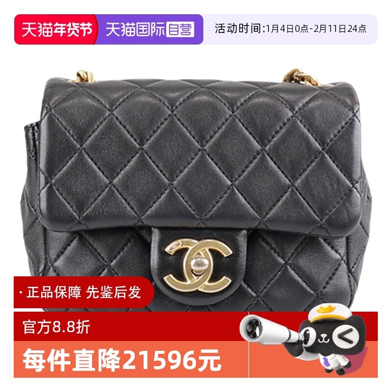 【自营】中古9新Chanel香奈儿迷你口盖方胖子羊皮斜挎包黑色链条