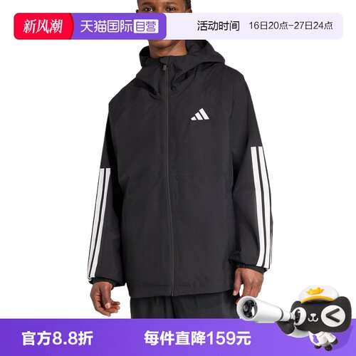 【自营】adidas阿迪达斯男子拒水连帽外套科技梭织休闲夹克JM1056