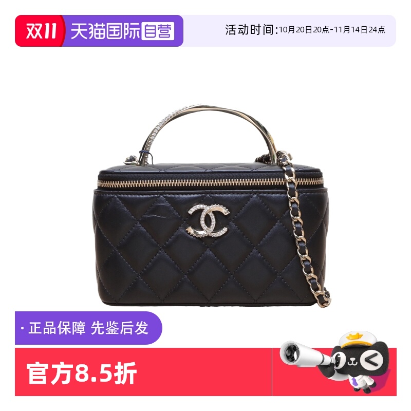 【自营】中古95新Chanel/香奈儿单肩包24K长盒子化妆包皮革S芯片