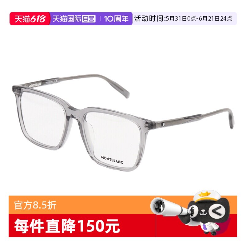 【自营】Montblanc万宝龙眼镜框男MB0011OA素颜神器眼镜架0089OK