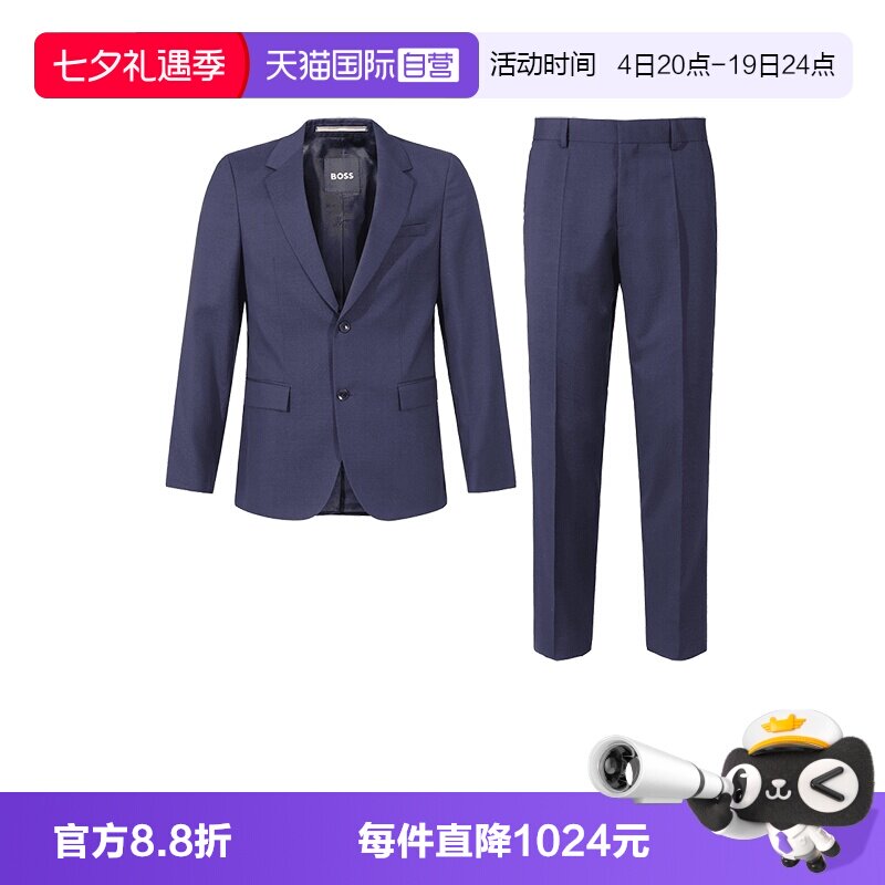HugoBoss西装西裤长裤西服套装