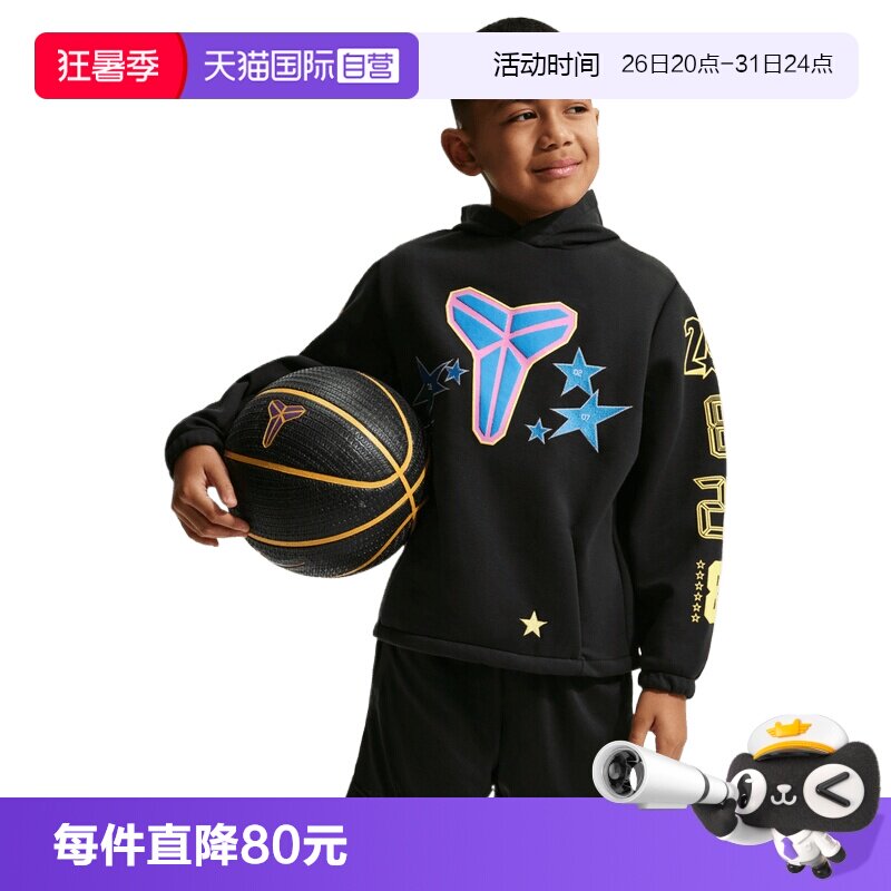 【自营】NIKE耐克男大童运动休闲卫衣IO0311-010帽衫
