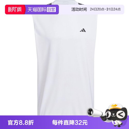 【自营】adidas阿迪达斯BB ALWRLD TANK男女运动休闲背心KE5907