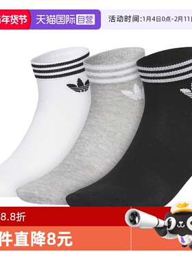 【自营】adidas阿迪达斯三叶草短袜秋男女三色三双装袜子JL7668
