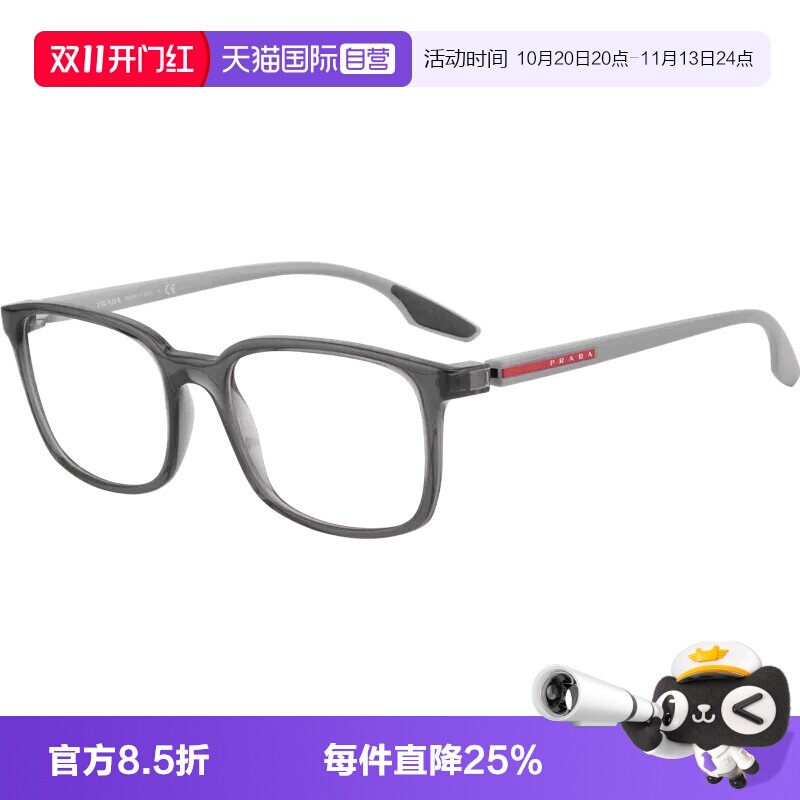 Prada/普达拉时尚商务眼镜架