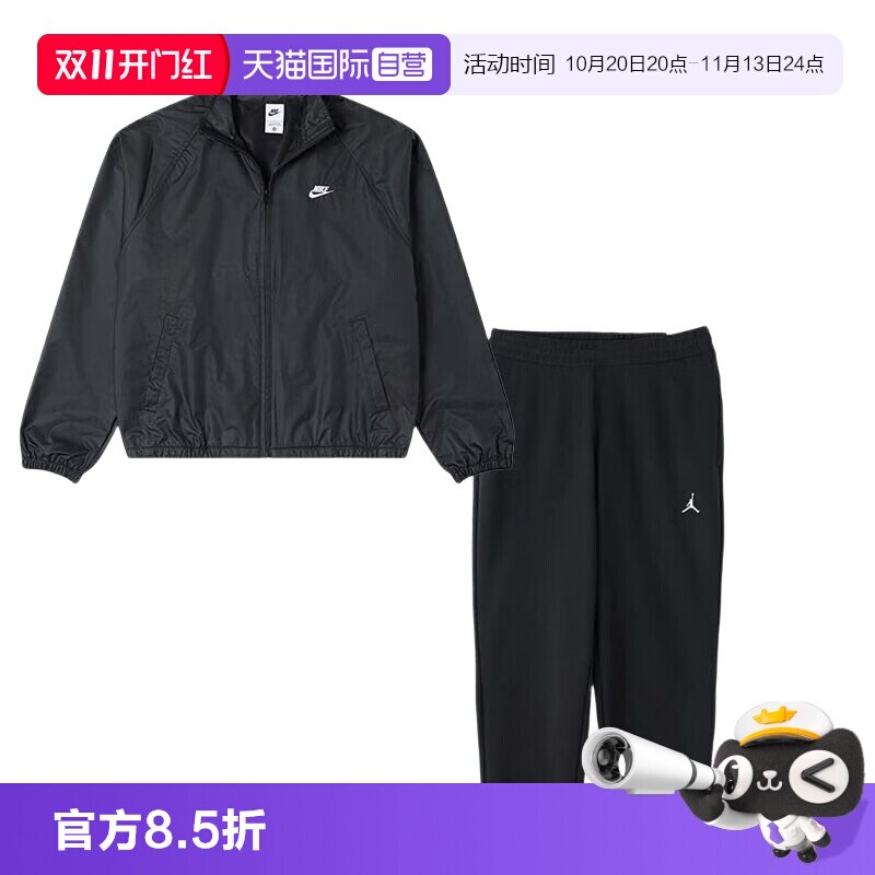 【自营】Nike耐克套装男装简约舒适夹克外套宽松束脚休闲运动裤