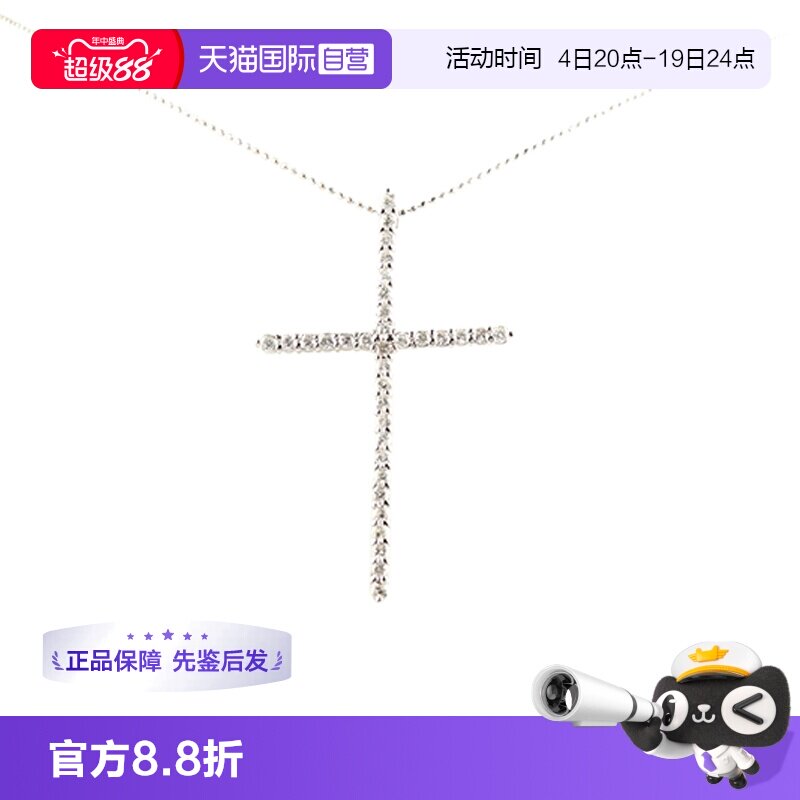 【自营】中古95新日本进口商品十字架群镶钻石K18白金45cm项链