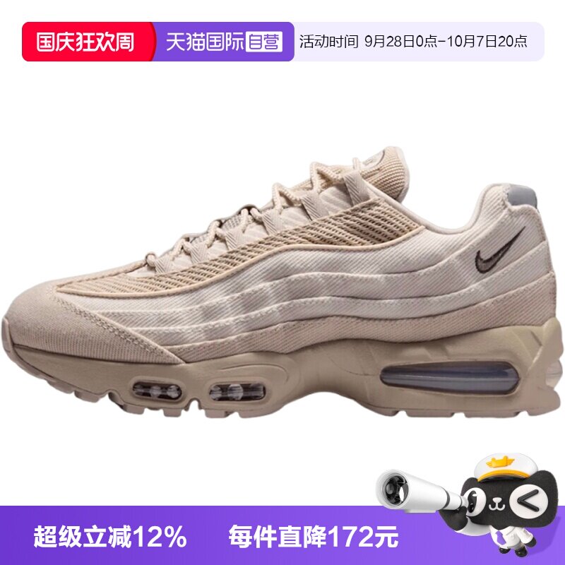 【自营】NIKE耐克AIRAX 95 BIG BUBBLE男子运动休闲鞋IM9605-200