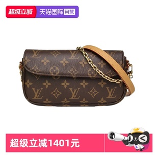 路易威登单肩包IVY链条腋下包老花PVC芯片 中古95新LV 自营