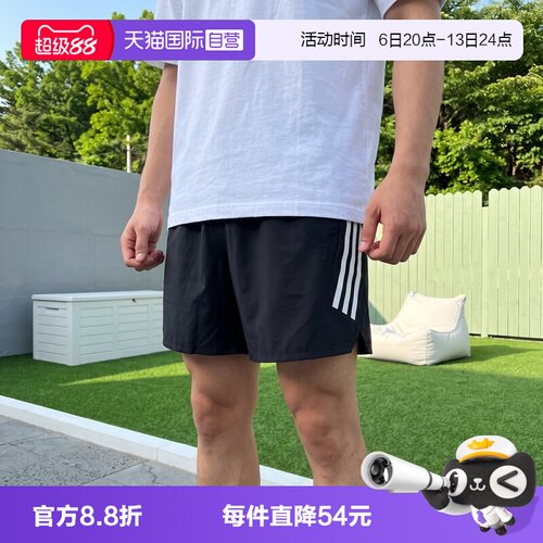 【自营】adidas阿迪达斯男子ADI365/// SHO M运动休闲短裤JZ7709