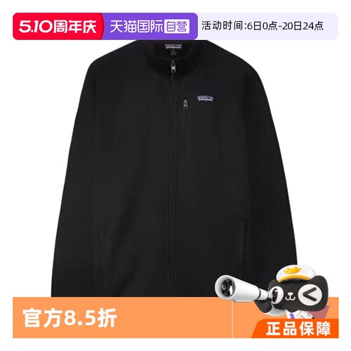 【自营】patagonia巴塔哥尼亚保暖立领拉链抓绒衣外套 男款 25528