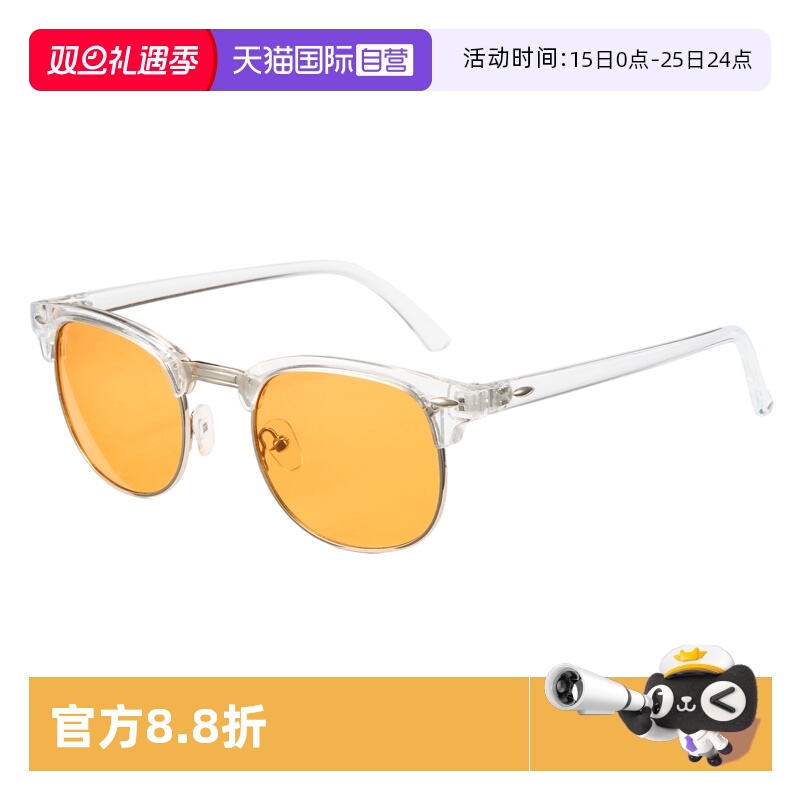 【自营】cyxus美国潮流防蓝光眼镜游戏防护眼镜偏光太阳镜-多款式