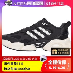 【自营】Adidas阿迪达斯跑鞋男女鞋新款运动休闲鞋跑步鞋IE7716