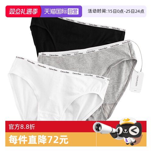 CalvinKlein/凯文克莱内裤