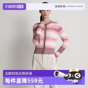 自营 马海毛渐变色条纹毛织开衫 Marc Polo2025秋冬新款 女