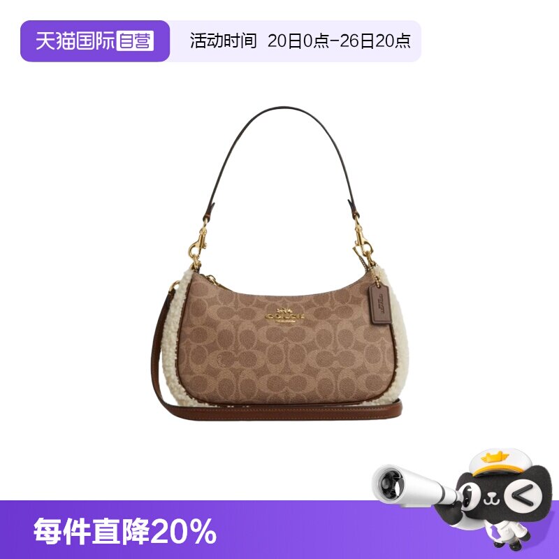 【自营】COACH/蔻驰女士Teri月牙包老花百搭手提单肩斜挎包CY659