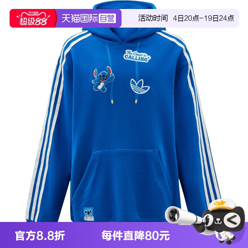 【自营】adidas阿迪三叶草LK ST HD小童运动休闲套头衫卫衣LE1330