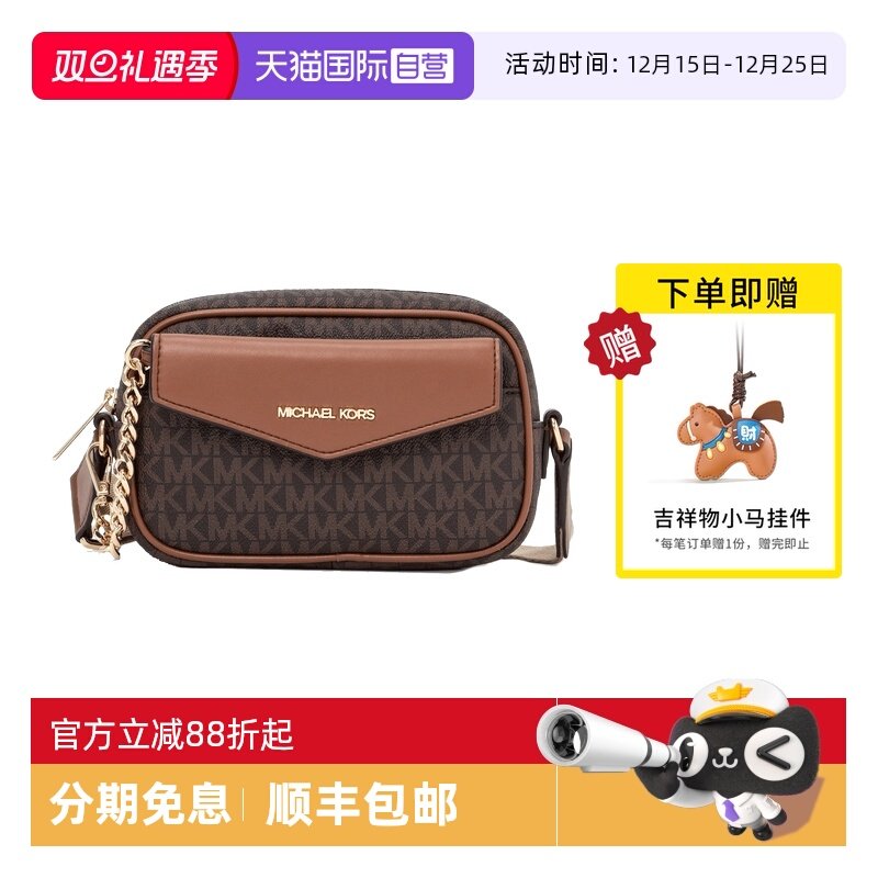 【自营】Michael KorsMK女包 轻奢老花单肩斜挎相机包35S4G5MC1B