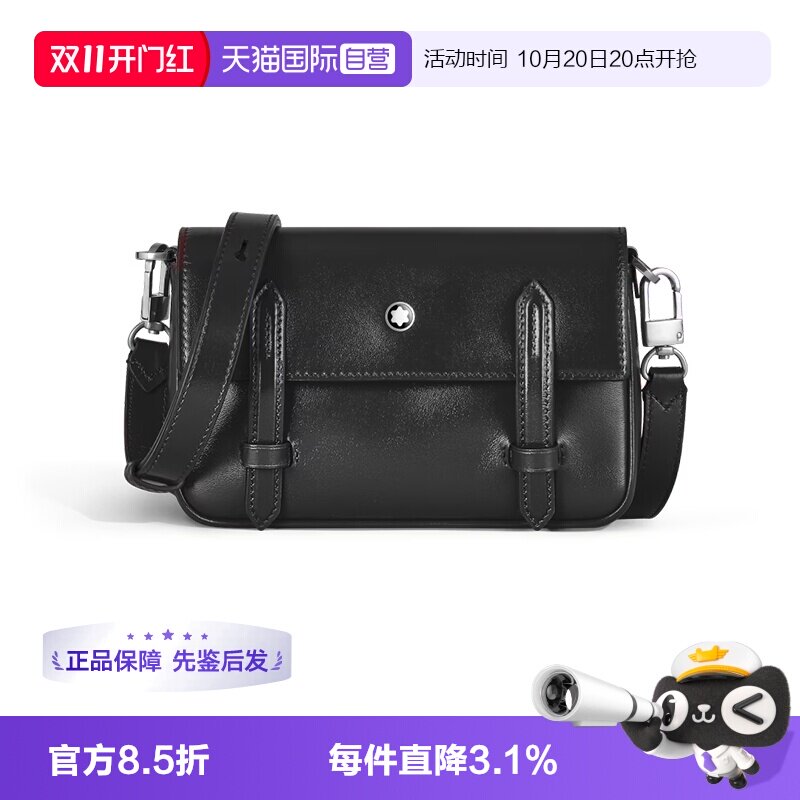 Montblanc/万宝龙单肩包百搭