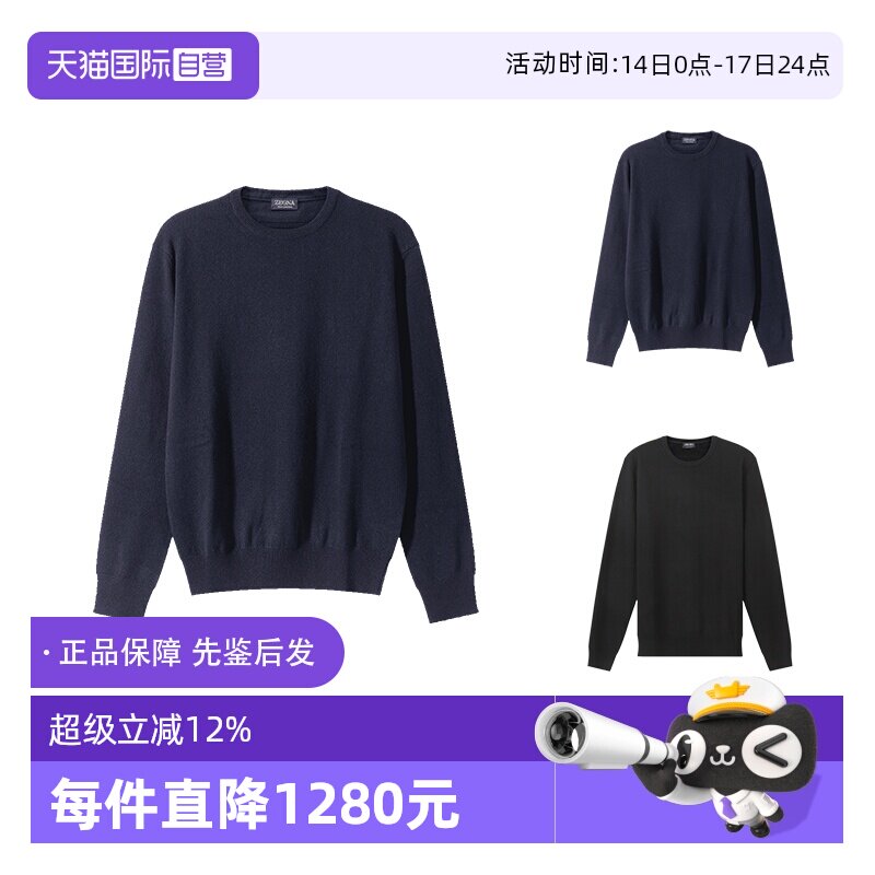 �ۻ��㣺K09 ��ɫ 46 ZEGNA������֯�������� 7029.05Ԫ(��88VIP 95��)