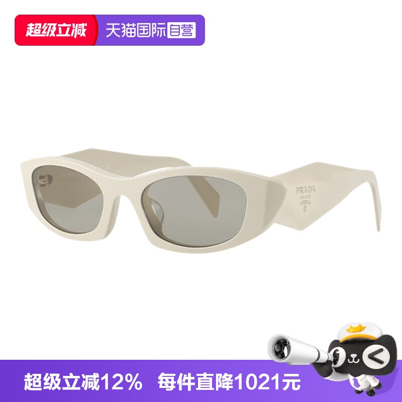 【自营】PRADA/普达拉男女同款太阳镜猫眼开车板材墨镜OPRB16SF