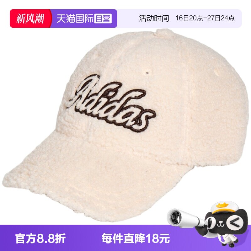 【自营】adidas阿迪达斯SC W WINTER CAP女子运动休闲帽子KZ2305