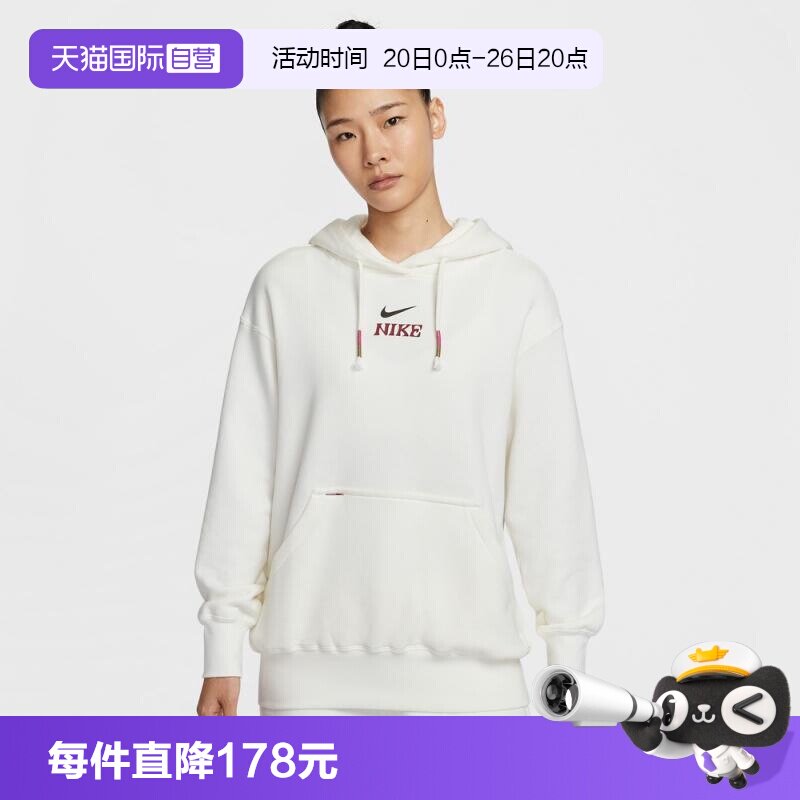 【自营】NIKE耐克女子ASWNSWFLCOSPOHDCNY针织运动卫衣IQ3826-133