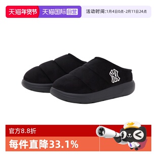 【自营】MLB女款时尚厚底增高半拖舒适休闲加绒拖鞋秋冬新款WBBCM