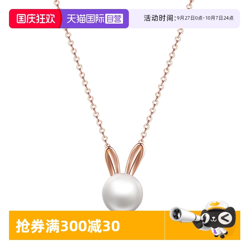 自营小兔子淡水珍珠项链女纯银