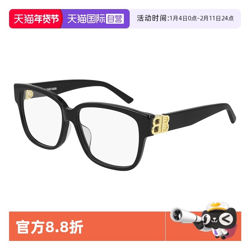 【自营】巴黎世家眼镜框女经典板材方框近视镜时尚光学镜BB0104O