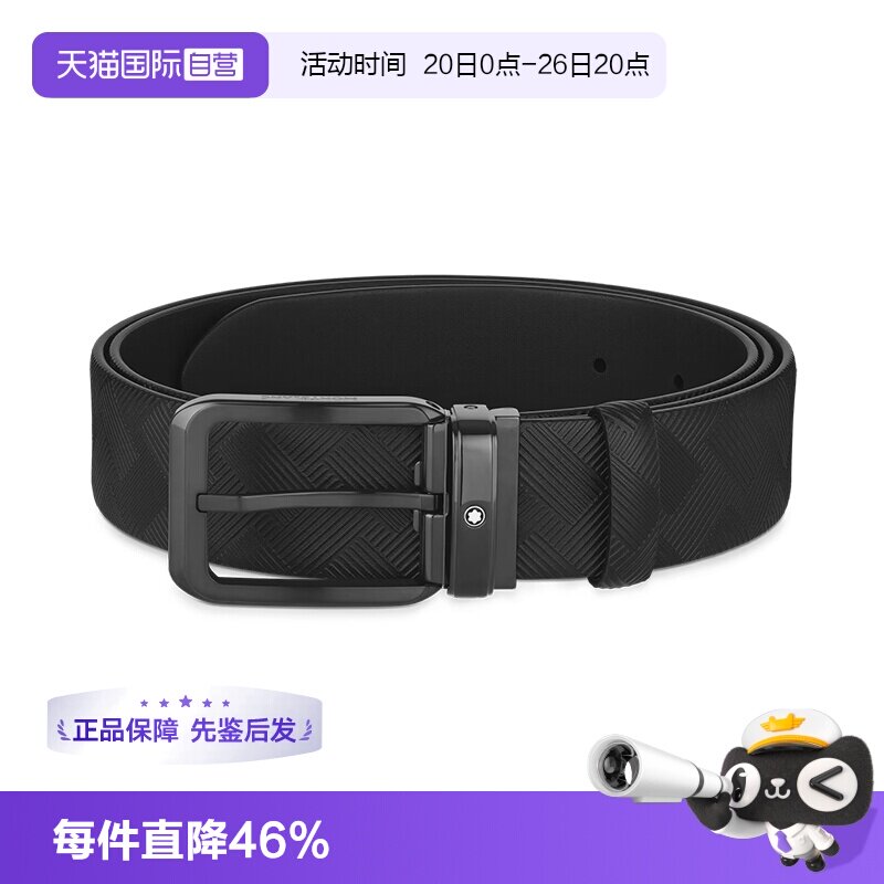 【自营】Montblanc/万宝龙男士腰带针扣皮质商务皮带男士礼物牛皮