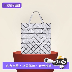 Miyake三宅一生六格手提包单肩包托特包保税仓女包 Issey 自营