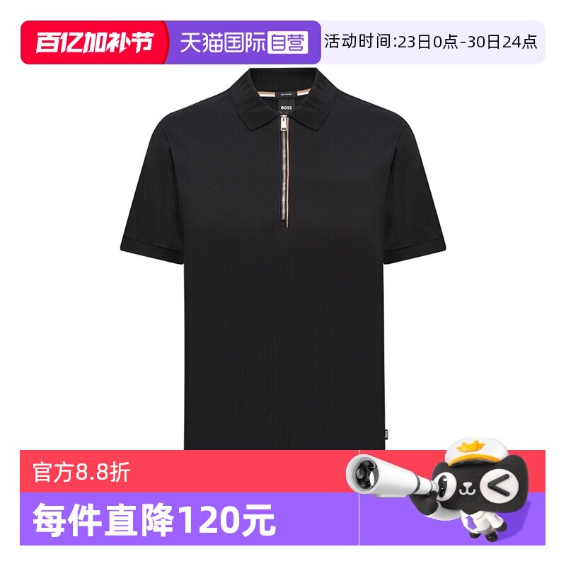 【自营】Hugo Boss雨果博斯 纯色时尚休闲拉链短袖Polo衫男款商务