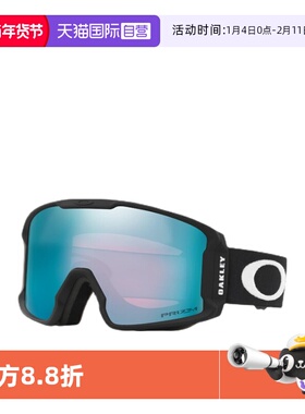 【自营】Oakley/欧克利LINE MINER户外滑雪球面防雾护目镜7093