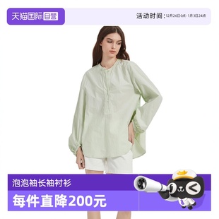 Bari 薄荷曼波法式 圆领泡泡袖 衬衫 Petit 长袖 休闲宽松款 自营