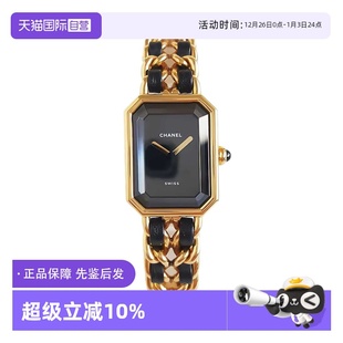 中古99新香奈儿Chanel女表方糖系列黑盘石英机芯腕表女款 自营
