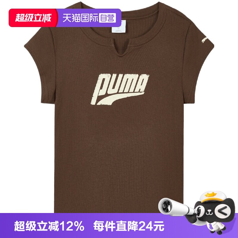 【自营】PUMA彪马SS GRAPHIC TEE W女子运动休闲短袖T恤63860790