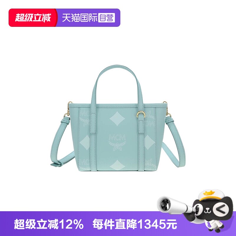 【自营】MCM新款棉花糖色系X迷你菜篮子女士清新单肩斜挎手提包