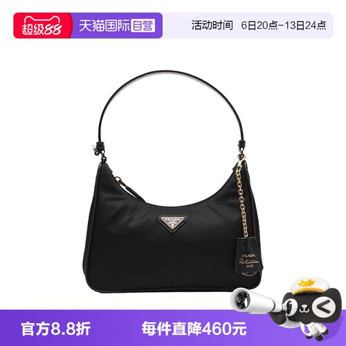 Re-Edition 2005 标志性的Saffiano皮革饰边