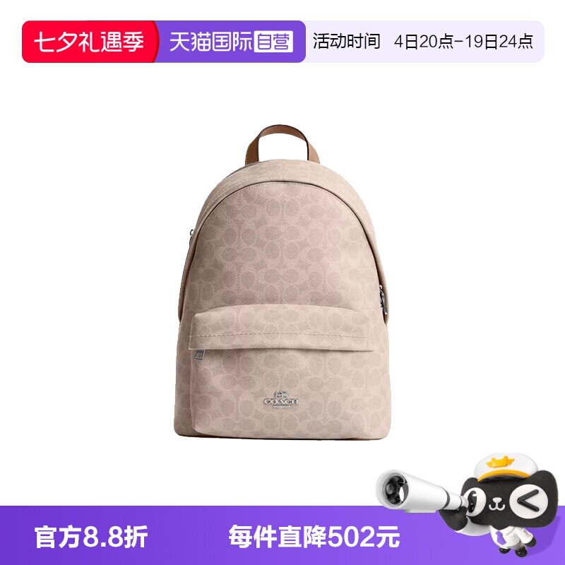 【自营】COACH/蔻驰奥莱款 经典标志Taylor 男女同款双肩包