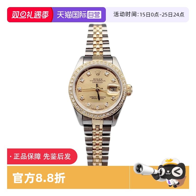 【自营】中古98新劳力士日志型手表69173后镶钻自动机械女表