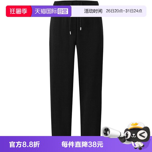 【自营】THE NORTH FACE北面男卫裤运动休闲长裤NF0A8F07JK31