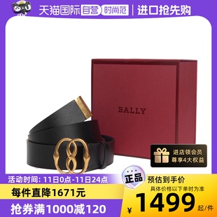 自营 Bally 巴利早秋新款 复古平滑扣牛皮腰带6305267 时尚 男士