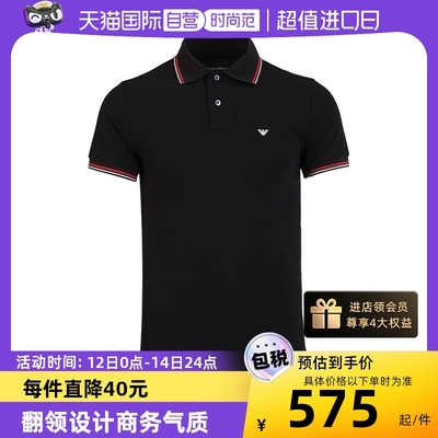 【自营】EMPORIO ARMANI/阿玛尼男休闲短袖商务POLO衫夏季T恤男装