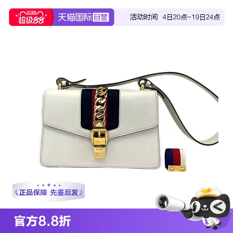 Gucci古驰Sylvie塞尔维亚手提包