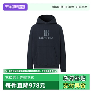 【自营】Balenciaga/巴黎世家BB徽标长袖藏青色宽松男士连帽卫衣