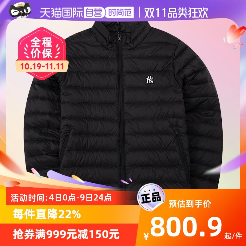 【自营】MLB美职棒羽绒服男装女装NY刺绣外套宽松情侣装3ADJB0126怎么样,好用不?
