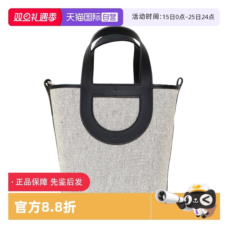 【自营】中古99新Hermes/爱马仕手提包InTheLoop18菜篮子Swift皮