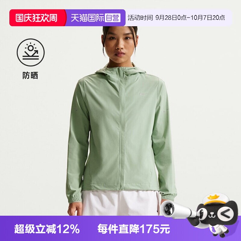【自营】NIKE耐克女子梭织运动休闲夹克外套HQ0651-006