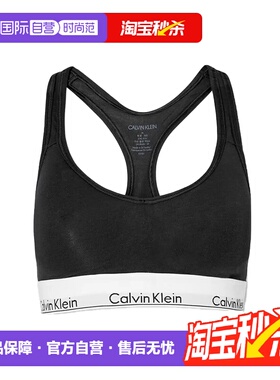 【自营】Calvin Klein凯文克莱女士棉质无钢圈文胸背心0000F3785E